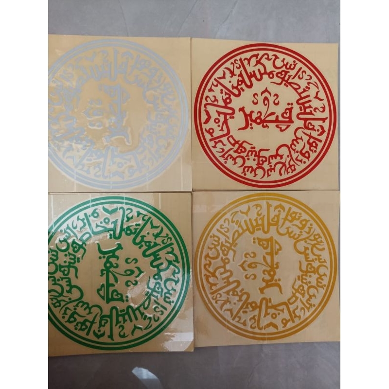 stiker QITMIR original wardoy besar