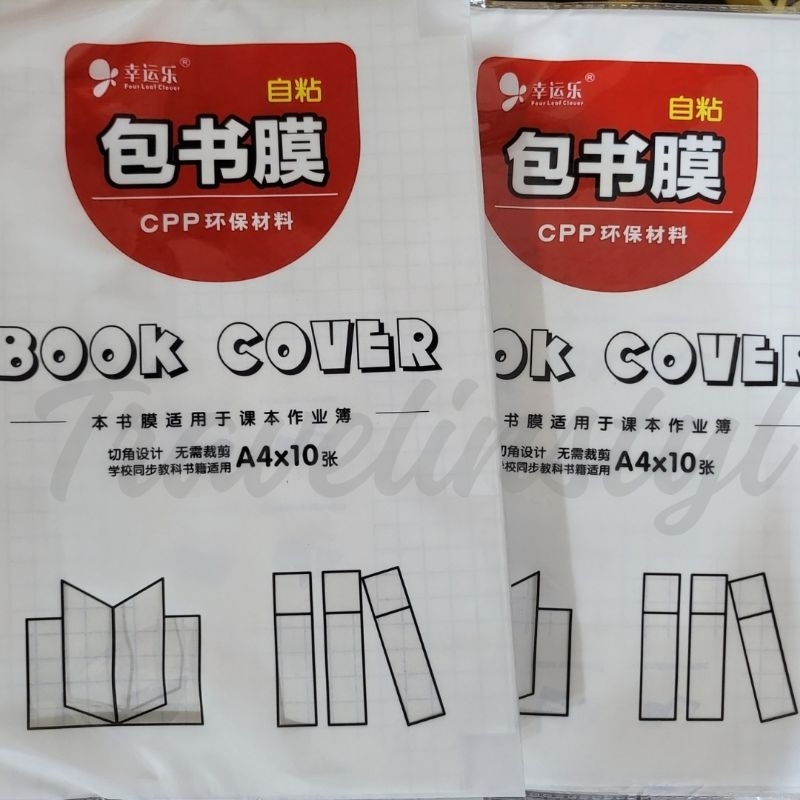 

Sampul Buku Stiker - Self Adhesive Book Cover Waterproof Pelindung Buku - Medium Large isi 10lembar