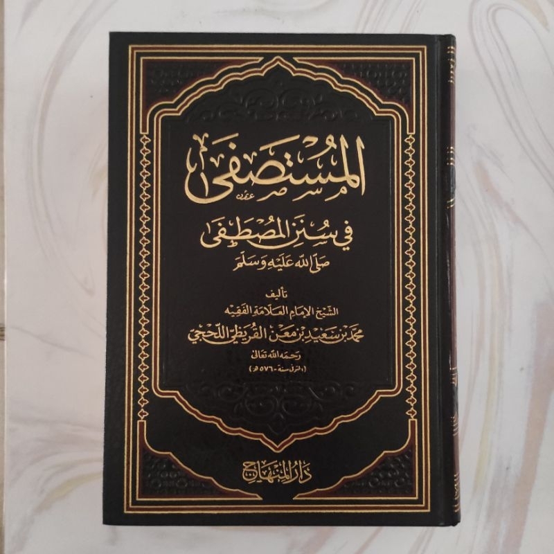 Buku Kitab Al Mustasfa / Mustashfa fi Sunanil Musthofa [ Darul Minhaj ]