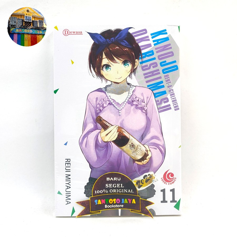 Komik LC - Kanojo Okarishimasu 11