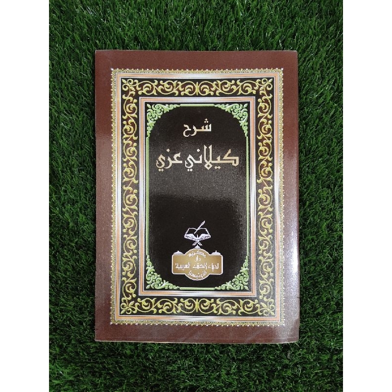 syara kailani Izzi khurasan