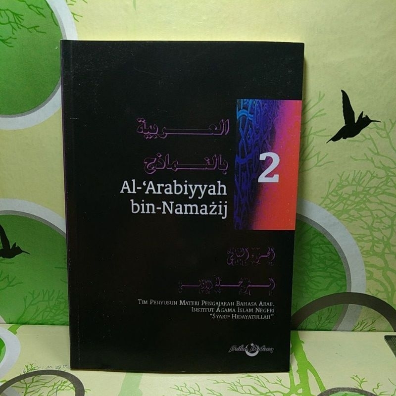 Al arabiyyah bin Namazij juz 2 penerbit bulan bintang