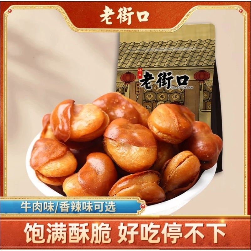 

kacang koro saus sapi laojiekou 500g 老街口兰花豆牛肉味500克