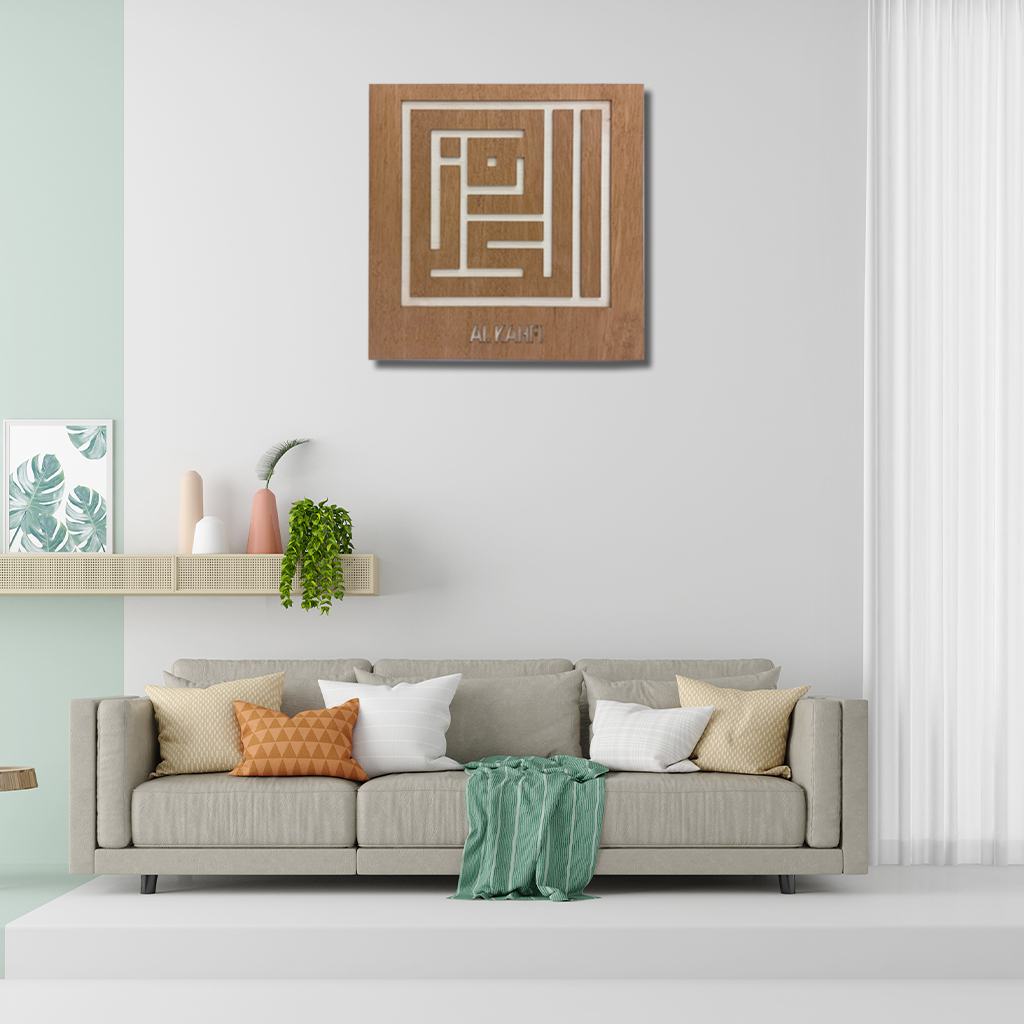 Kaligrafi Kufic Kayu Timbul Kalimat Al Kahfi