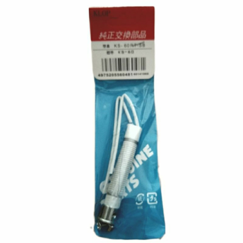 ELEMEN SOLDER 60WATT