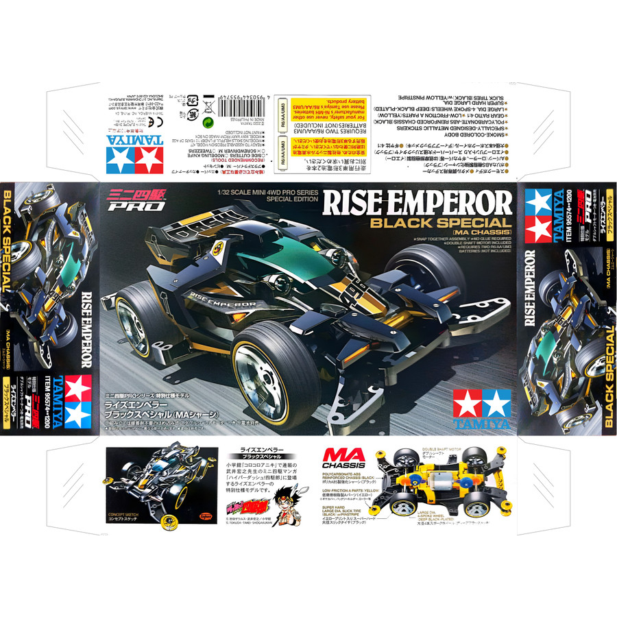 Box Rise Emperor Black Special