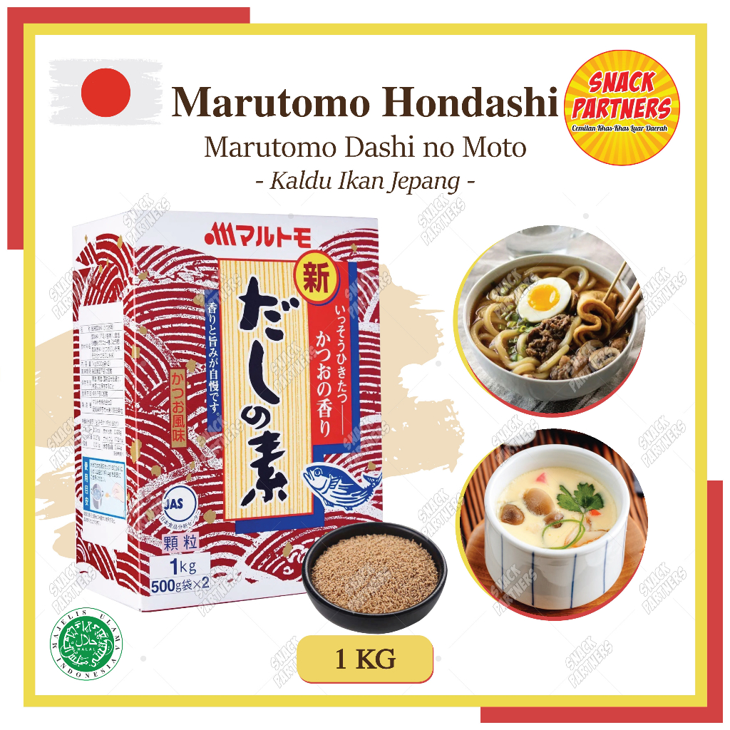 

MARUTOMO HONDASHI / Kaldu Ikan Jepang 1 KG (2 x 500 GR) - Marutomo Dashi no Moto - Bumbu Udon Chawanmushi Ageshi Tofu Tamago Tamagoyaki Miso Soup