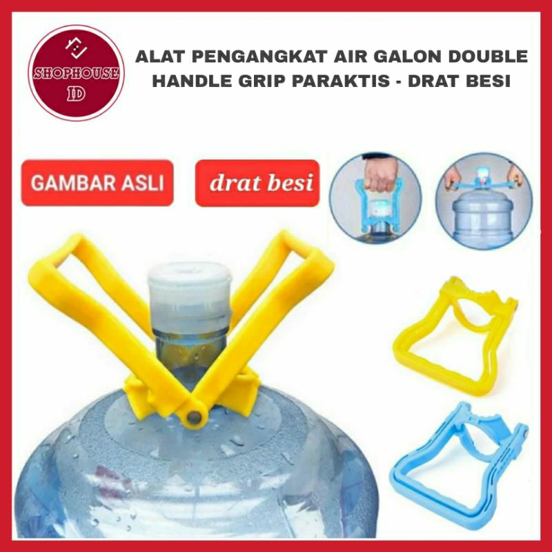 Alat Angkat Air Galon Double Handle Pengangkat Galon Praktis - Drat Besi