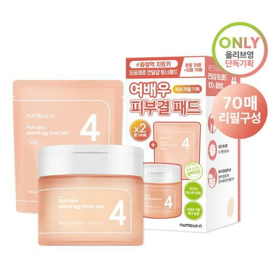 NUMBUZIN No.4 Pore Zero Peeled Egg Toner Pad  | NUMBUZIN