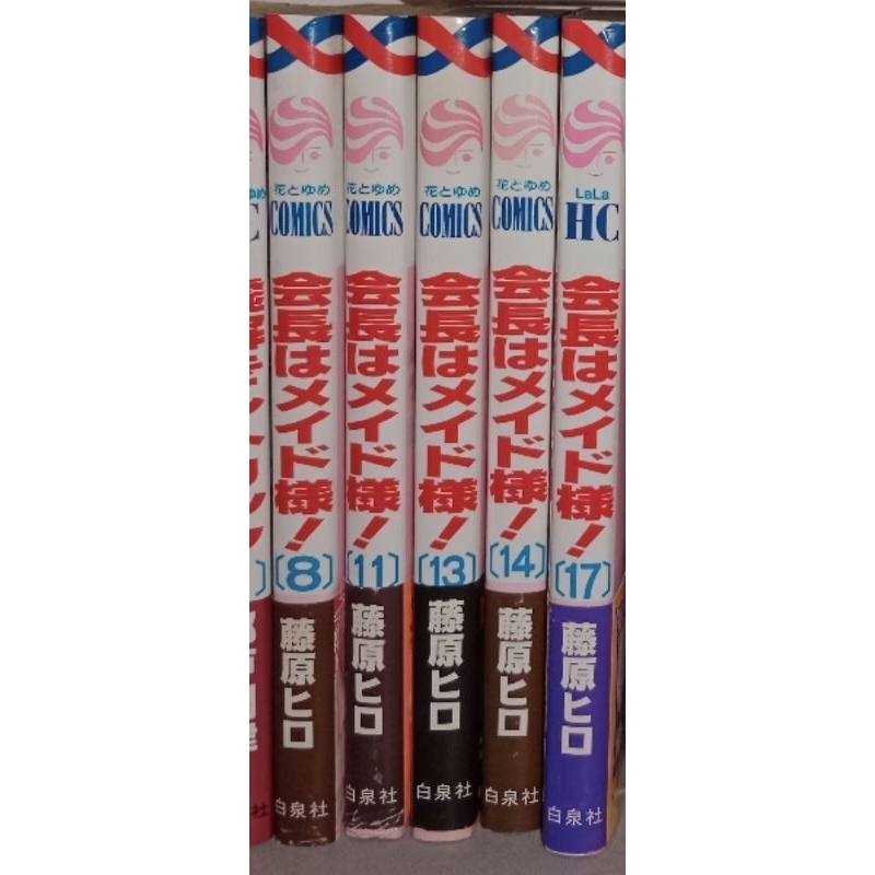 Kaichou wa Maid-sama Komik Manga Bahasa Jepang kaichou wa maid sama tankobon