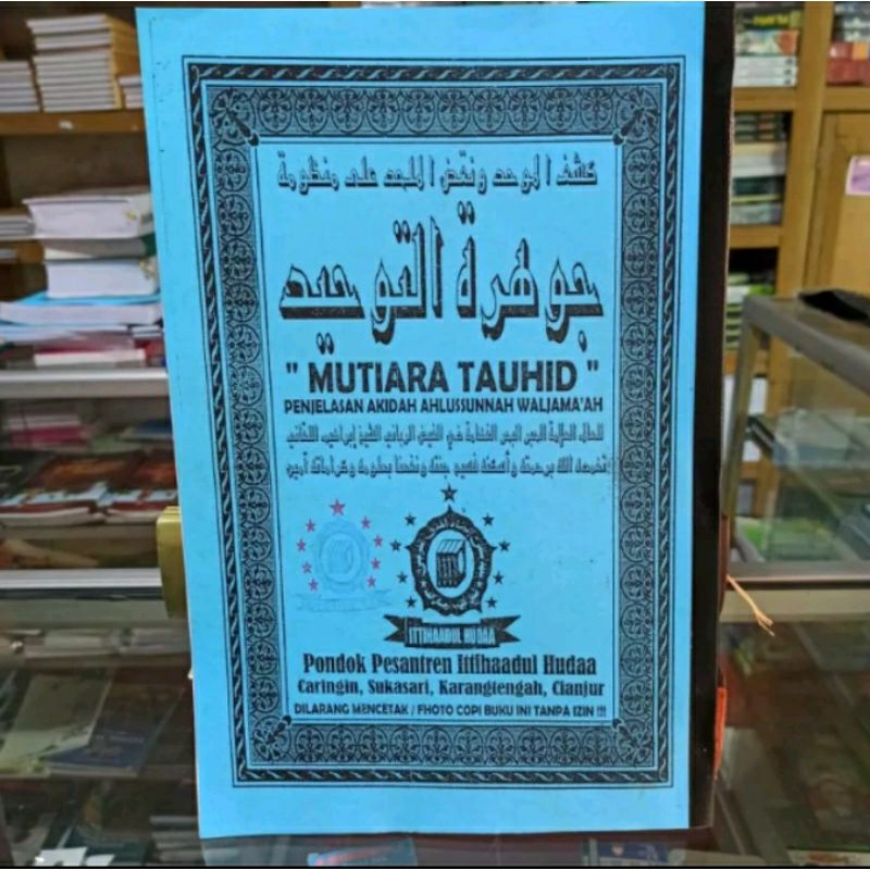 penjelasan sunda jauhar tauhid