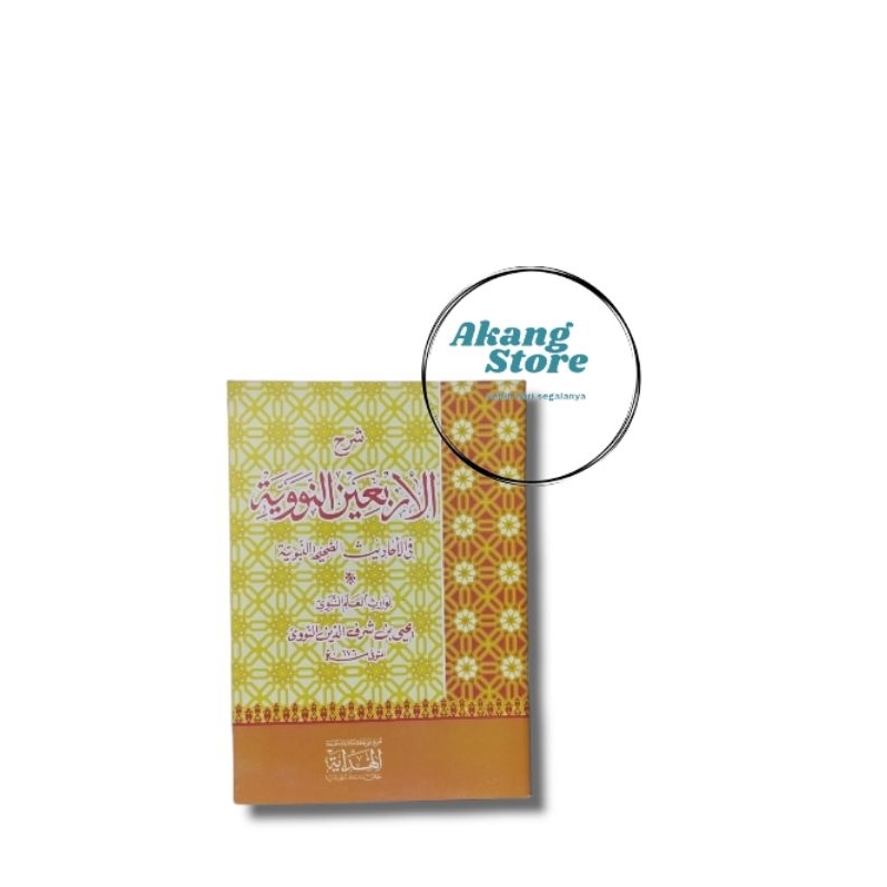 Syarah Arba'in Nawawiyah Hadist Arbain Nawawi Hadis Arabain Nawawiah Hadist Penting Kitab Kajian Pon