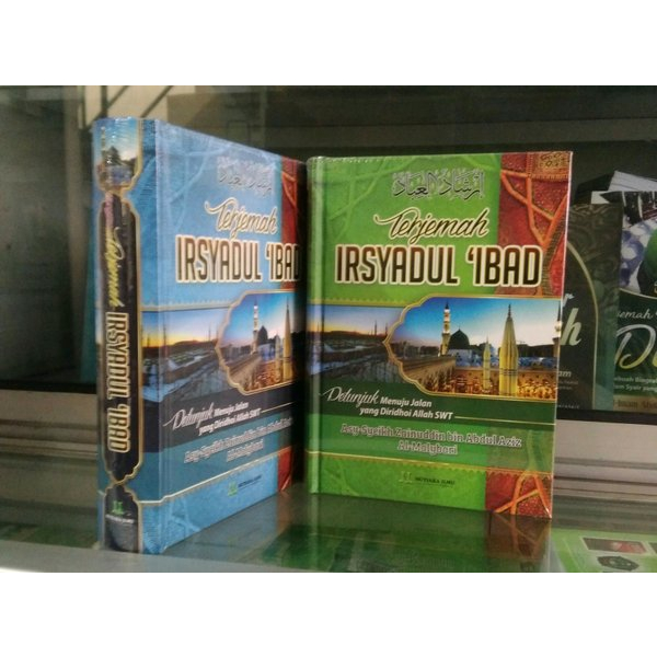 Terjemah 'Irsyadul 'Ibad
