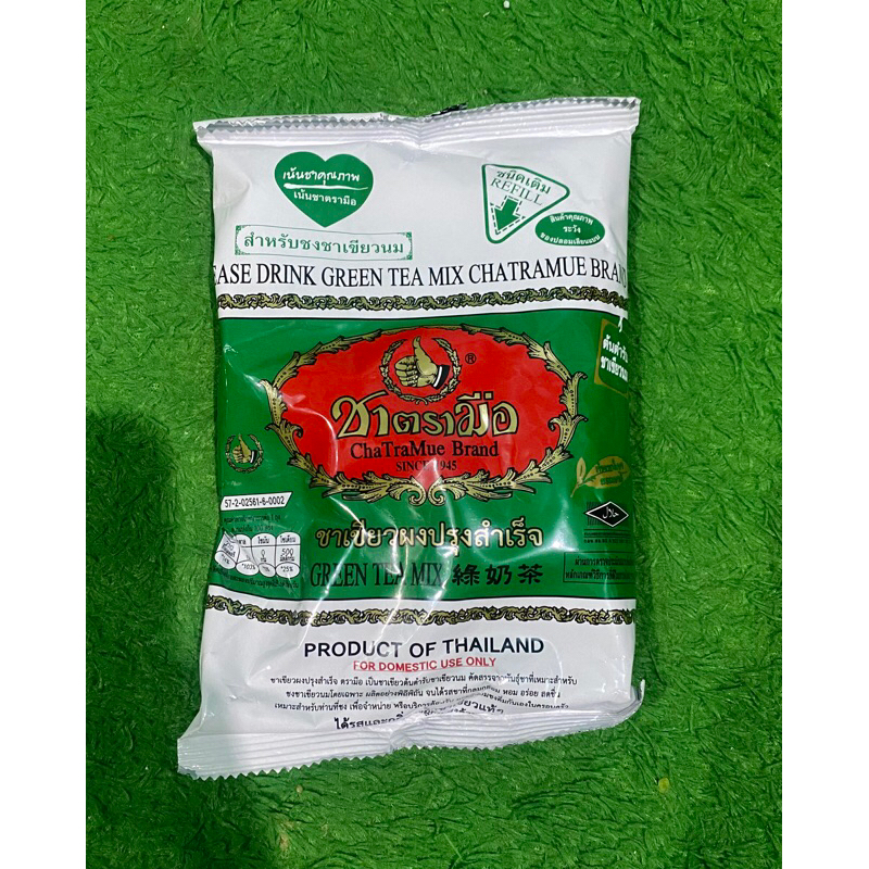 

Green Tea Daun Chatramue 200gr - Green Tea Daun - Green Tea Chatramue 200gr