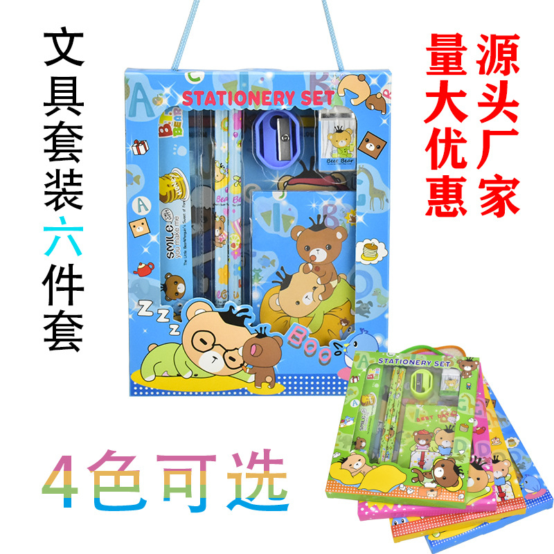 

IDOLAKU Study Set Paket Alat Tulis Karakter