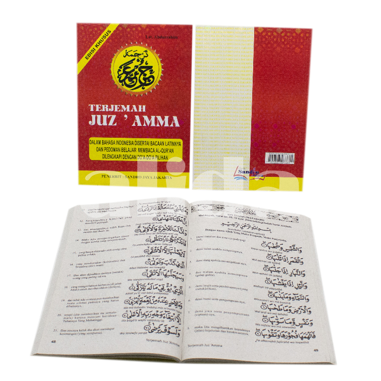 Juz Amma ukuran besar JuzAmma disertai Terjemah dan Tulisan Latin - Sandro