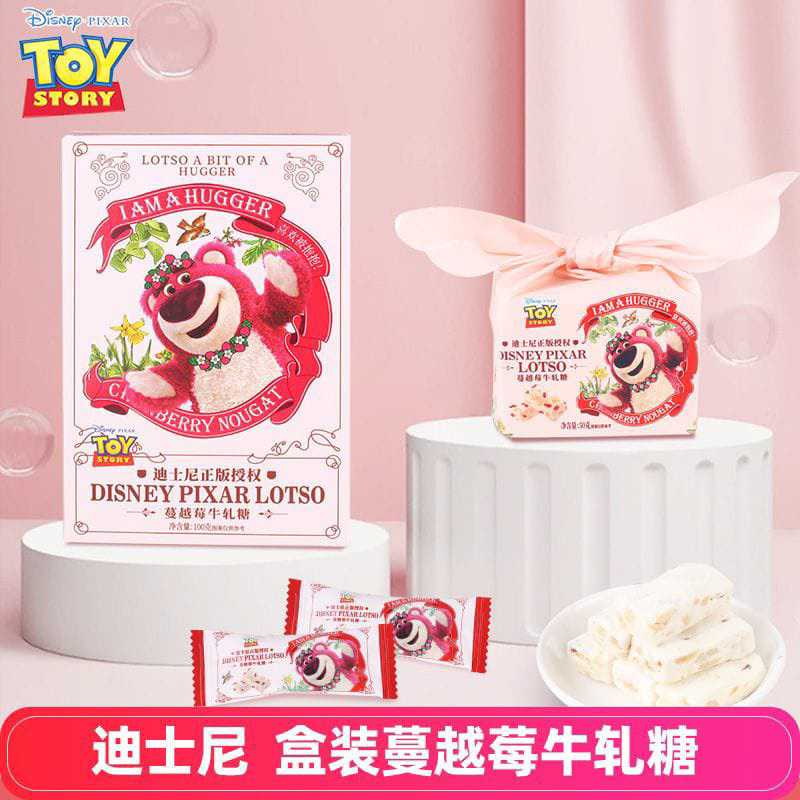 [PRE-ORDER] LOTSO CRANBERRY NOUGAT