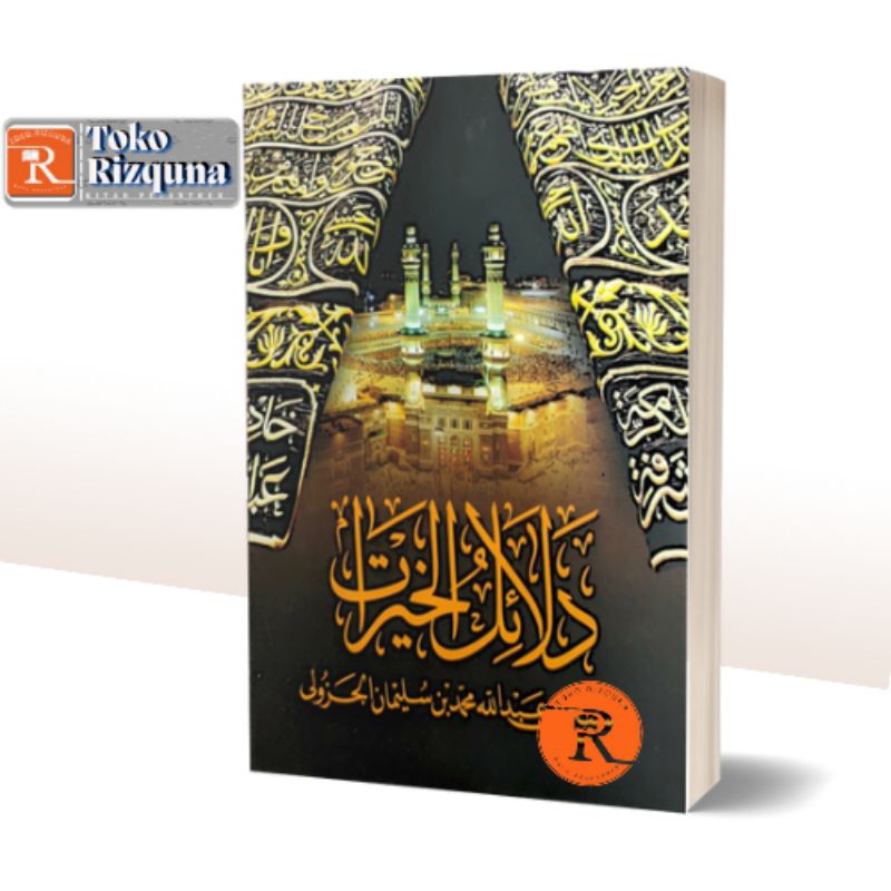Dalailul Khoirot Lirboyo Hard Cover