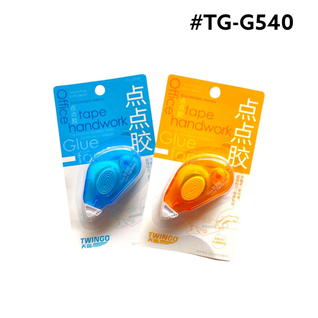 

Glue Tape Impor Twingo TG – G540 Handwork Lem Kering Roll Ukuran 5 mm x 5 m Lem Kertas Roll – Satuan