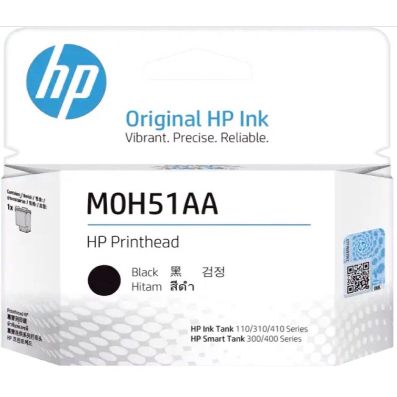 HP M0H51AA Black Catridge Printhead Deskjet GT5810 GT5820I Ink Tank 115, 310, 315, 319, 415, 419)