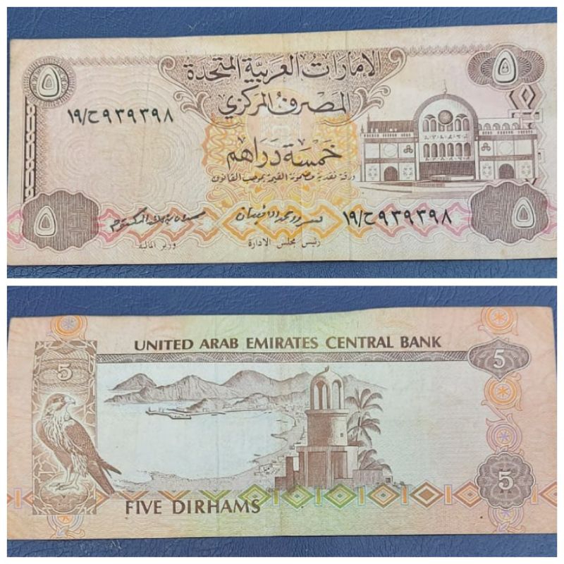 Uang Asing Negara Uni Emirat Arab UAE 5 Dirham Original 100%