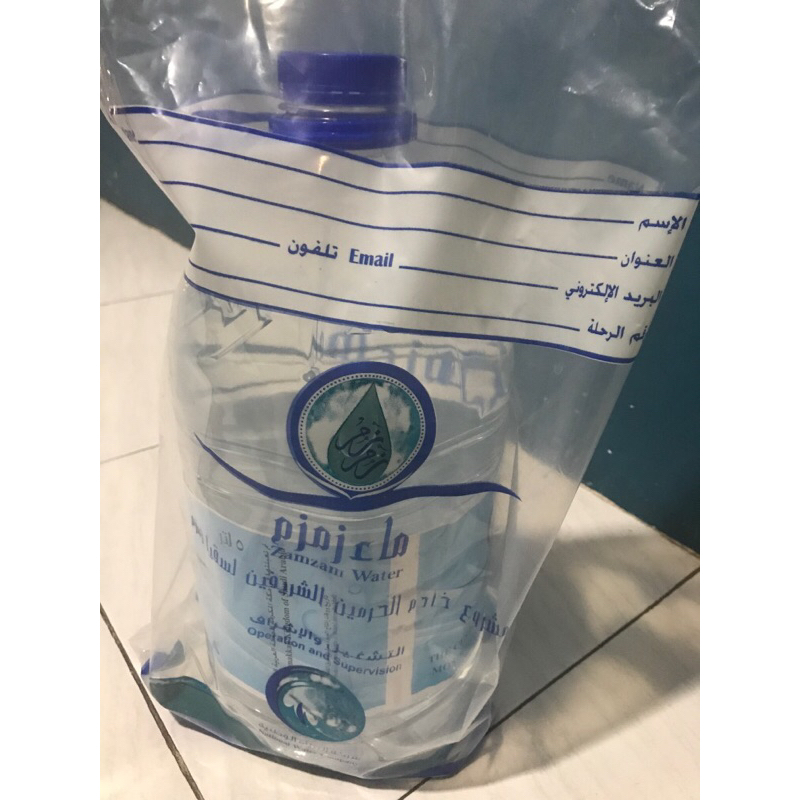 

air zamzam