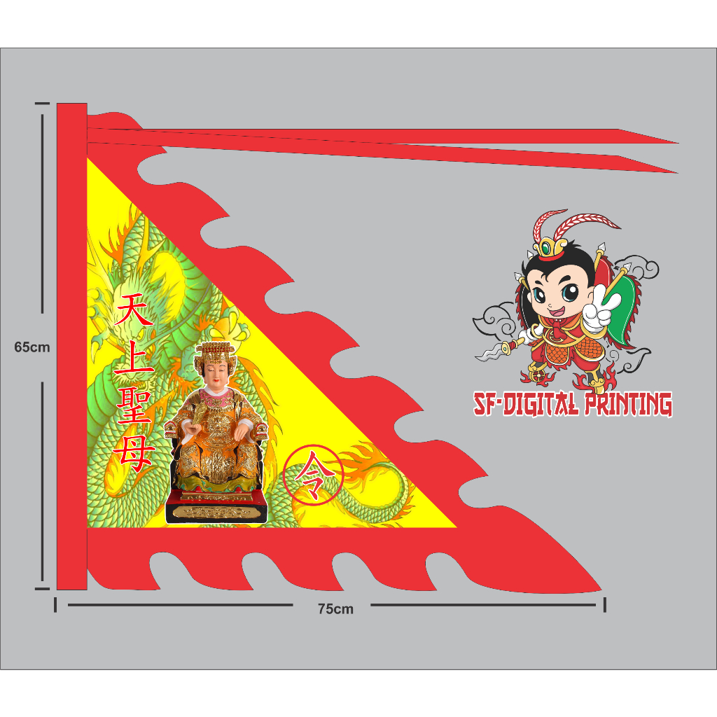 bendera dewi mazu 2