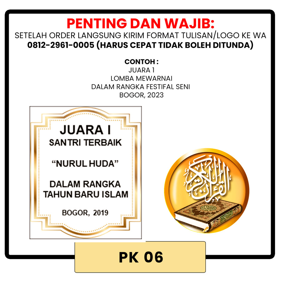 

Stiker piala kaki 1 (W4)