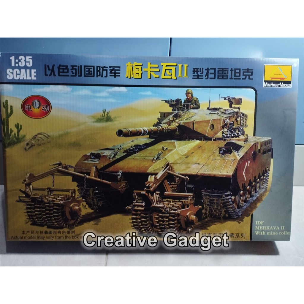 Tank IDF Merkava II Motorized with Mine Roller - Mini Hobby 1/35 Israeli Main Battle Tank - Bisa jal