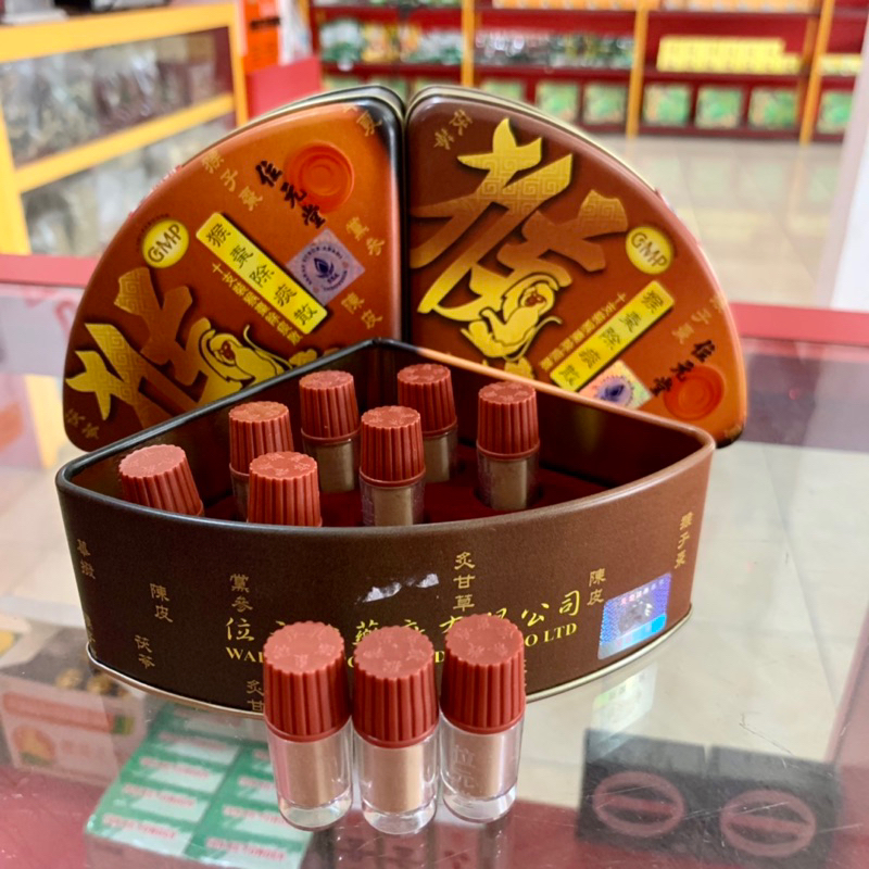 Hou Tsao Powder - Kao Co Sua - Obat Bayi Batuk Berdahak