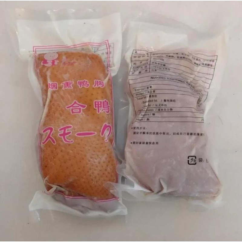 

Smoked Duck / 225 Gr