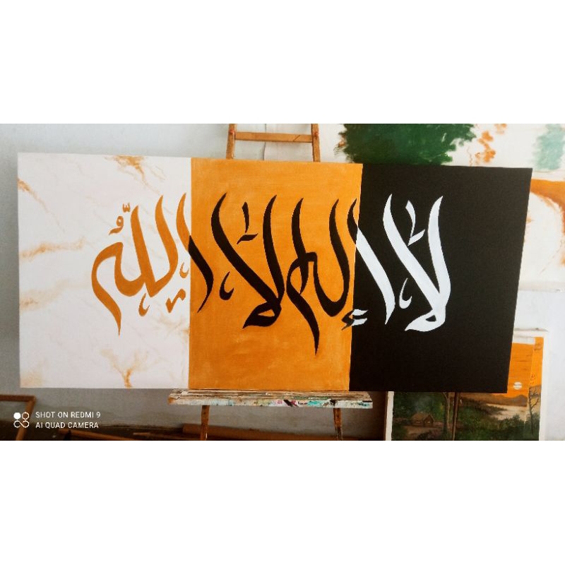 KALIGRAFI LAILAHAILLALLOH / KALIGRAFI AESTHETIC / KALIGRAFI MODERN / KALIGRAFI VIRAL / KALIGRAFI MEW