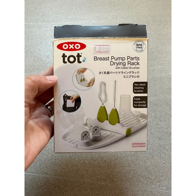 Oxo tot breast pump parts drying rack with details brushes preloved