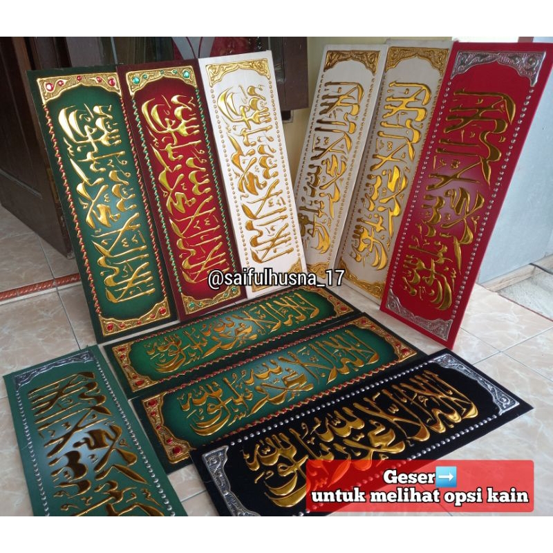 aneka kaligrafi timbul (tanpa bingkai pigura)