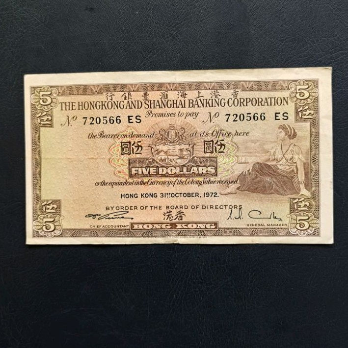 Uang Koleksi 5 Dollar Hongkong 1972