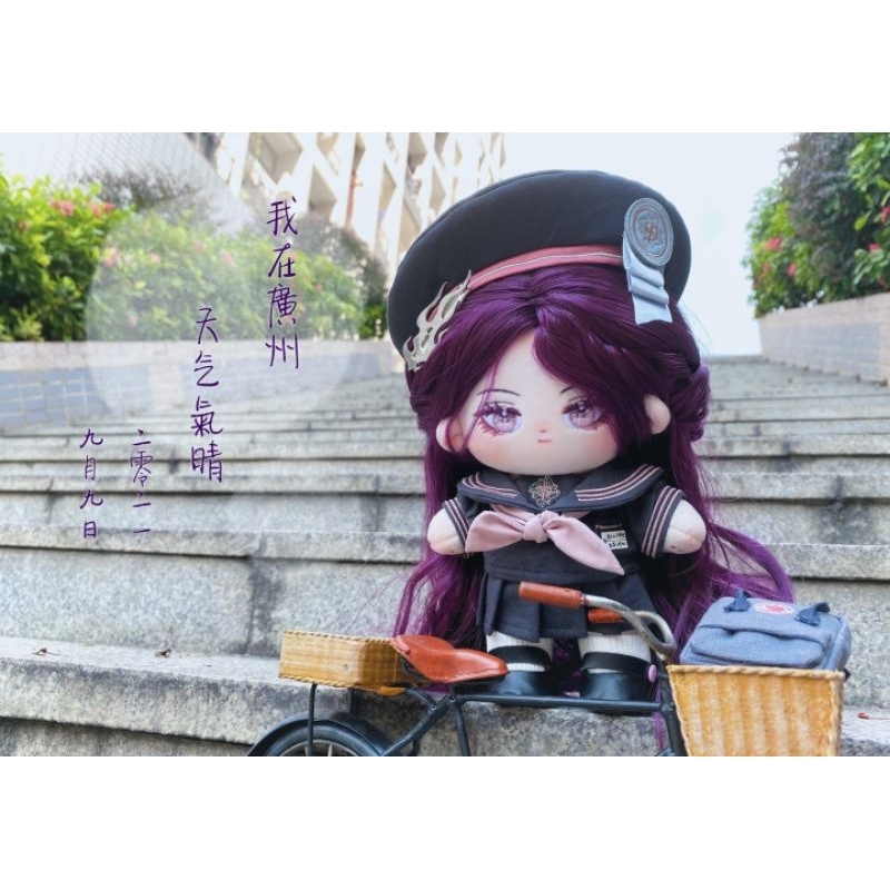 Doll 20 cm Lafite - doll only