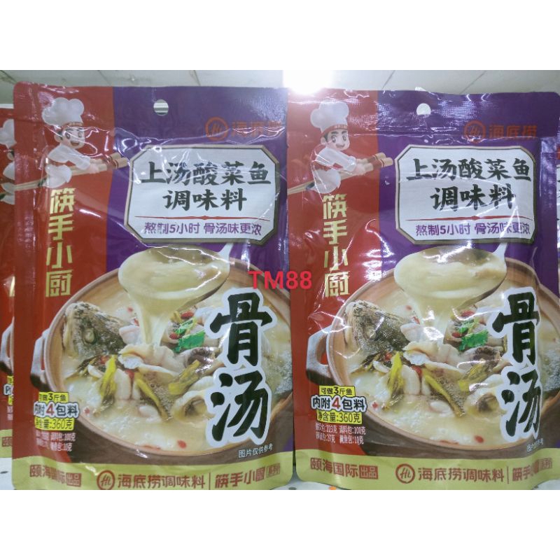 

PICKLED FISH SEASONING/BUMBU SUP IKAN SAYUR