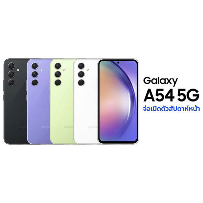 Samsung Galaxy A54 5G 8/128 Garansi Resmi