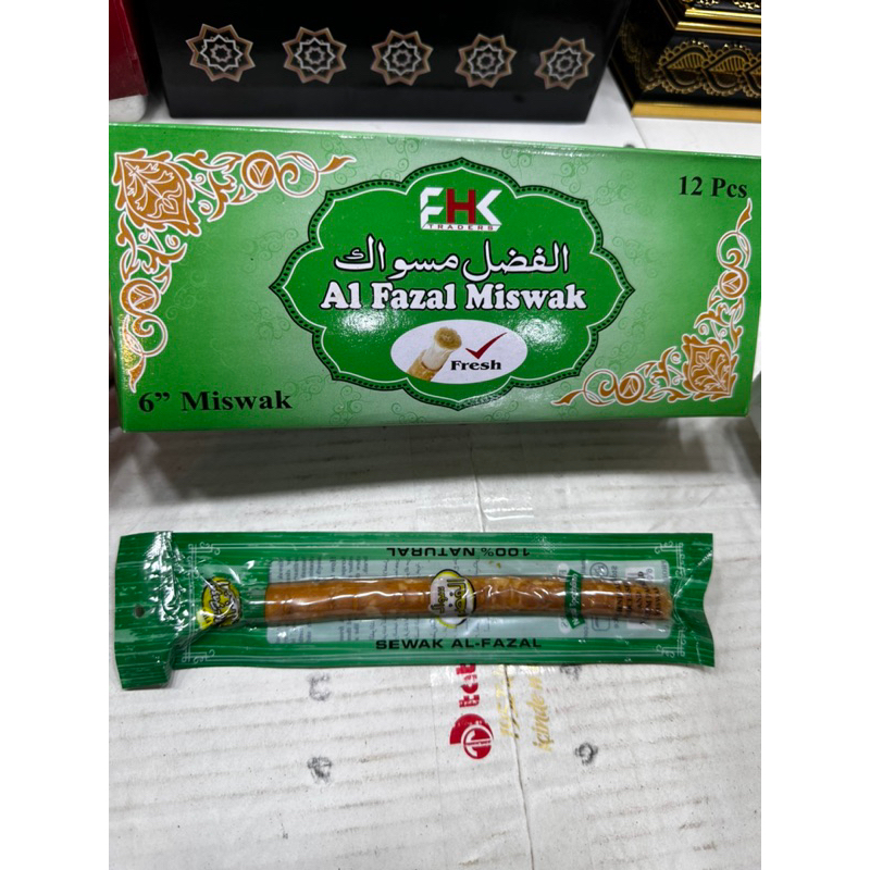 siwak al fazal/ miswak