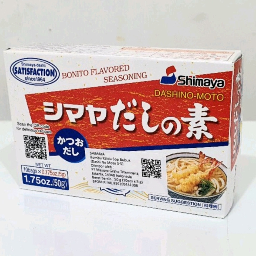 Shimaya Dashi no Moto 50gr | Shimaya Hondashi 50gr | Shimaya Dashi 50gr/kaldu ikan bubuk