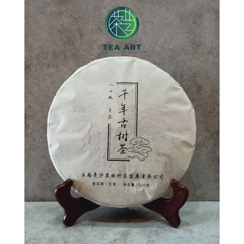 

Teh Pu Er Mentah Qian Nian Gu Shu Cha