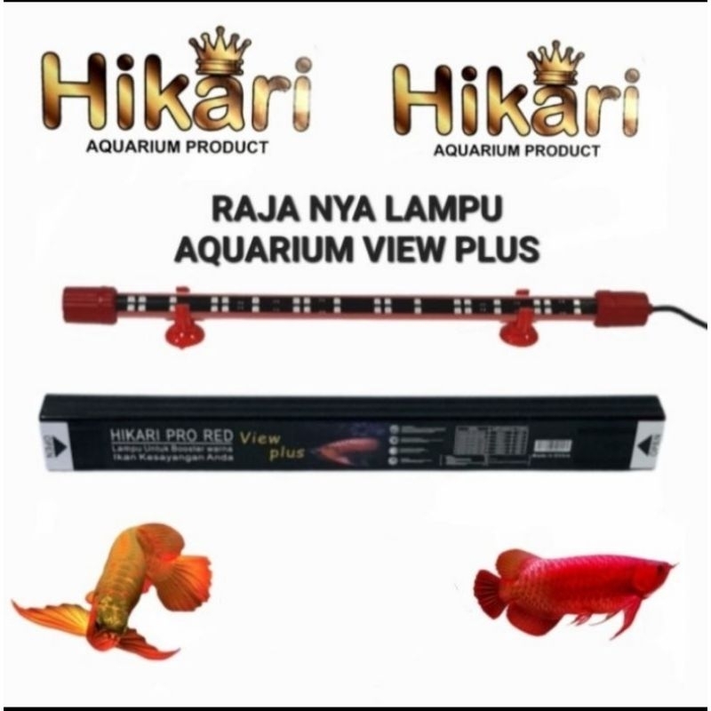 Lampu untuk booster warna HIKARI PRO RED VIEW PULS 1200
