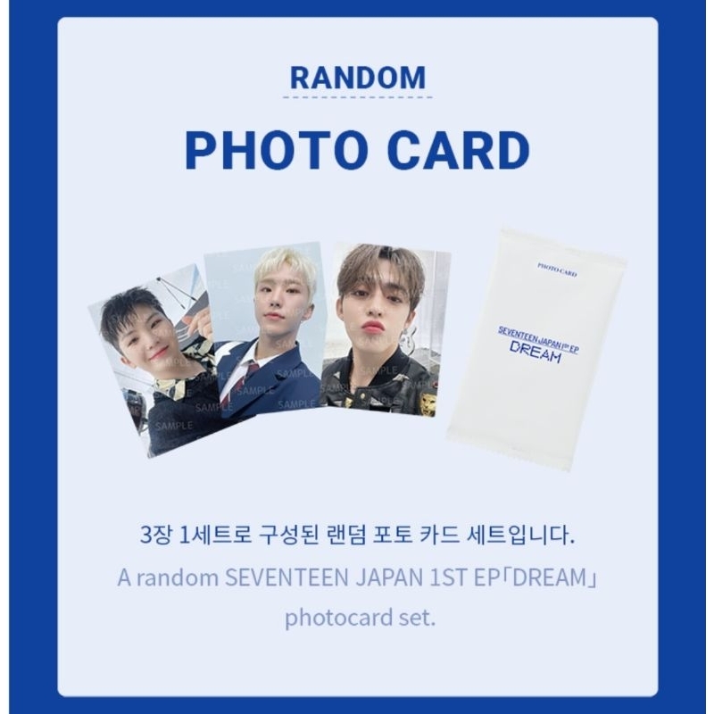 [READY STOCK] SEVENTEEN SVT JAPAN 1ST EP DREAM OFFICIAL PC PHOTO CARD (Sealed)