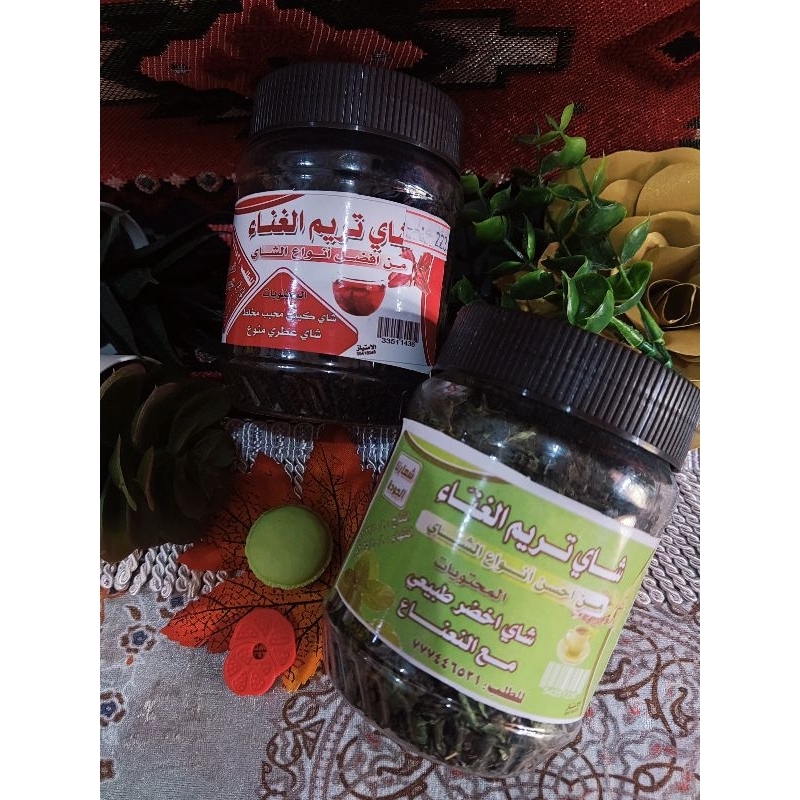 Teh Mint / Shai Akhdor / Teh Hijau Mint Tarim / Teh Arab no 1