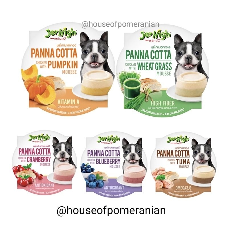 JERHIGH PANNA COTTA mousse dog snack treats 70gr pannacotta