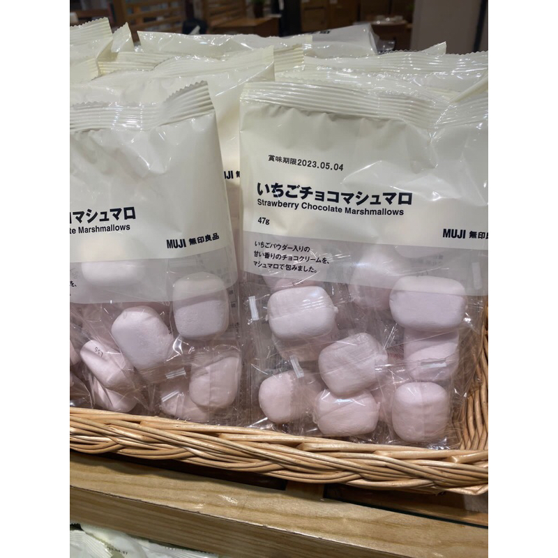 

MUJI STRAWBERRY CHOCOLATE MARSHMALLOW