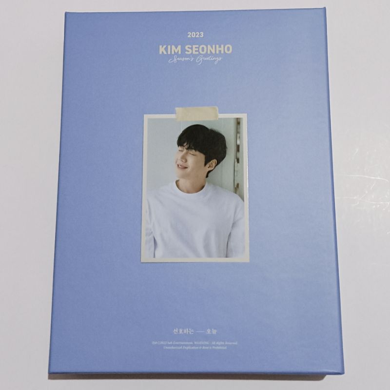 Kim Seon Ho 2023 Season's Greetings // Kim Seonho Season Greeting