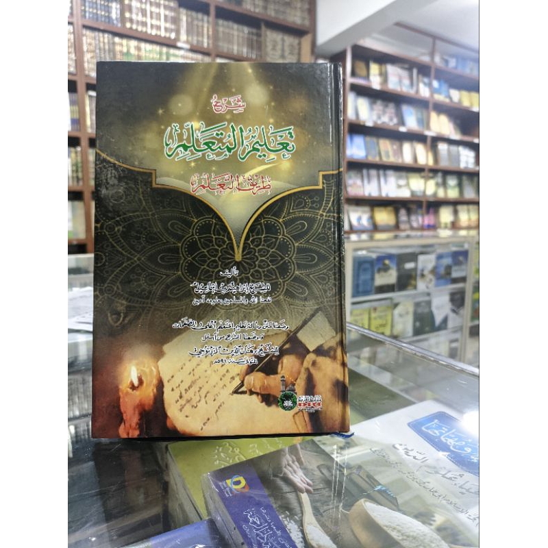 

kitab Syarah ta'lim muta'alim kosongan Lux -hard cover dri