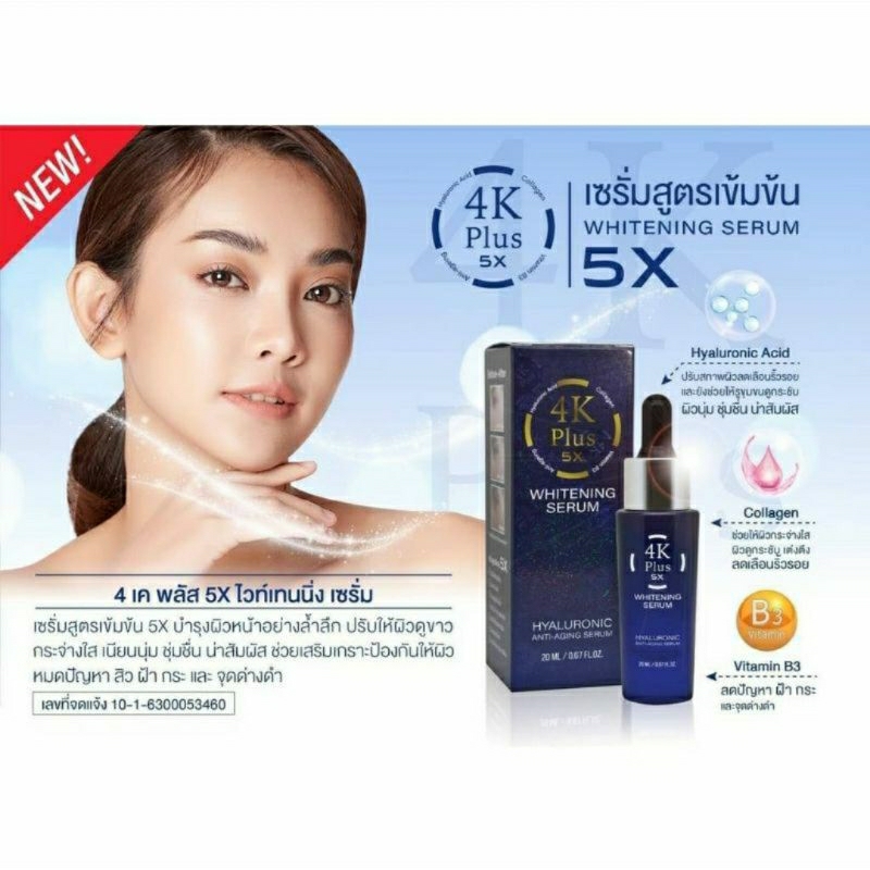 Ready Stok | 4k Plus 5x Whitening Serum Hyaluronic Anti Aging Serum