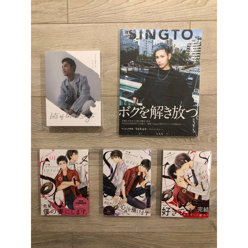 Singto Prachaya Little Tokyo Japan Photobook Lots of Love DVD Sotus manga Krist Perawat KristSingto 
